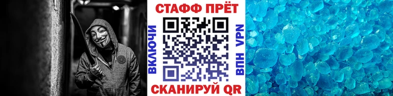 Купить Alpha PVP  Мефедрон  Заводоуковск