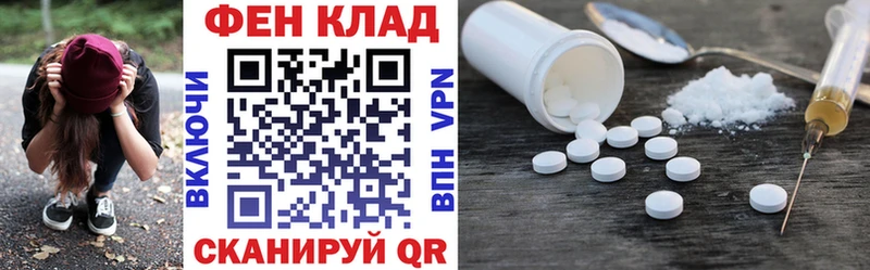 АМФЕТАМИН Розовый  Купить  Заводоуковск 