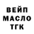 Альфа ПВП крисы CK Rayn Kennedy