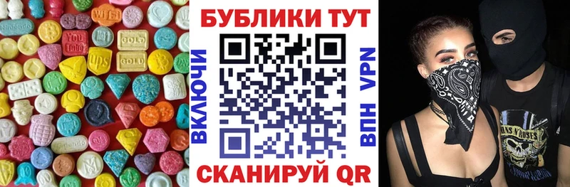 Экстази XTC  Купить закладки  Заводоуковск 