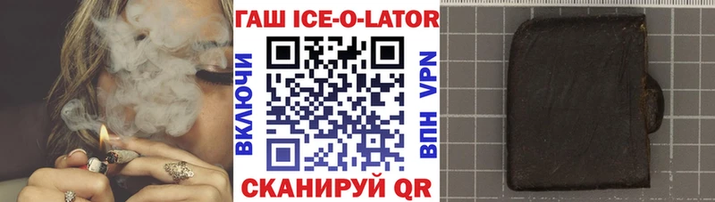 ГАШ Cannabis Купить Заводоуковск