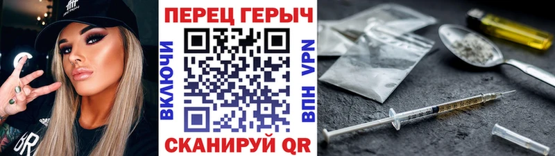 Купить закладки  Заводоуковск  ГЕРОИН Heroin 