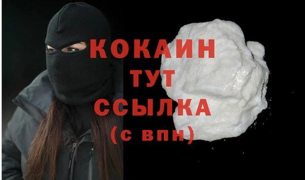 дистиллят марихуана Кодинск