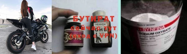 дистиллят марихуана Кодинск