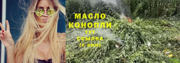дистиллят марихуана Кодинск