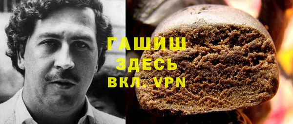 гашиш Козловка