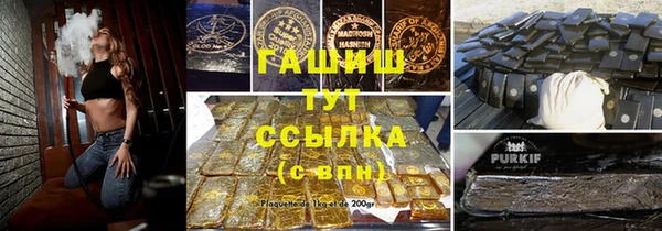 гашиш Козловка