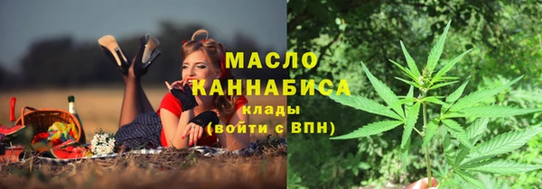 дистиллят марихуана Кодинск