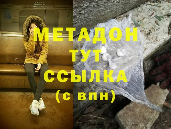 гашиш Козловка