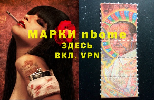 гашиш Козловка