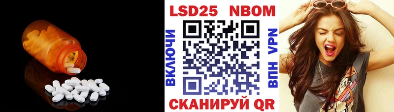 Купить где  Заводоуковск  LSD-25 экстази кислота 