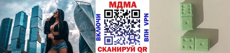 МДМА кристаллы  Купить  Заводоуковск 
