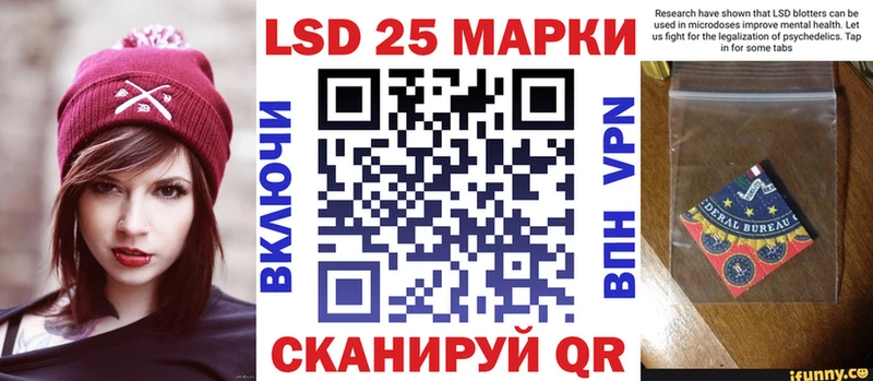 Купить закладки Заводоуковск Марки 25I-NBOMe 1,5мг