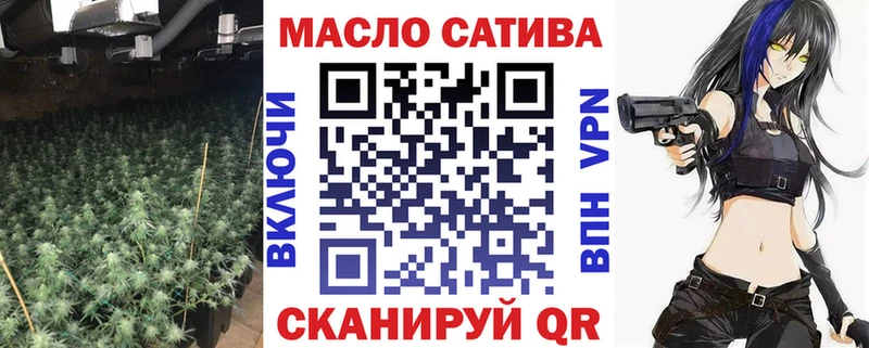 ТГК Wax  Купить где  Заводоуковск 