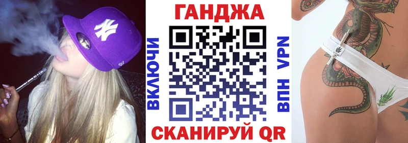 Каннабис White Widow  Купить закладки  Заводоуковск 